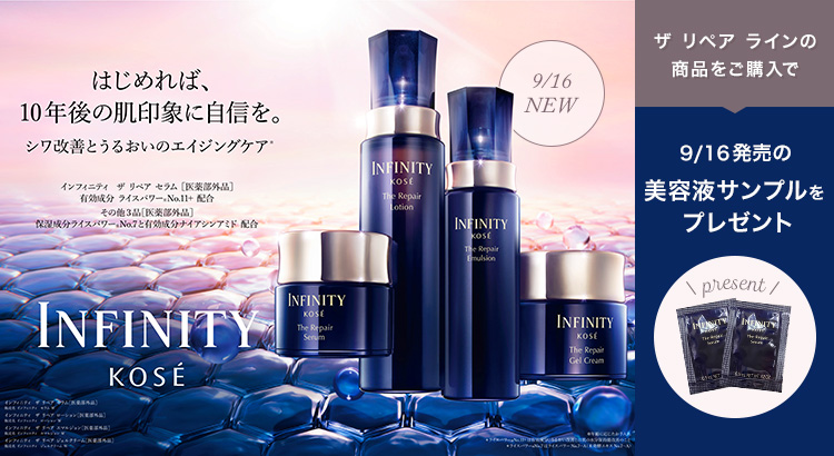 4日間限定！ポイント3倍キャンペーン