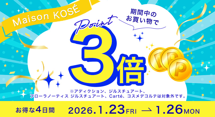 クリスマスセール　メラノショット 40ml　３本セット Amazon.co.jp: ONE BY KOSE 【Amazon.co.jp限定】【セット】メラノ