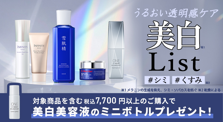 4日間限定!ポイント3倍キャンペーン