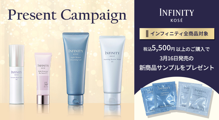 4日間限定!ポイント3倍キャンペーン