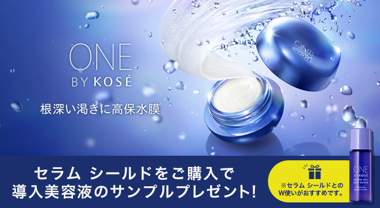 4日間限定!ポイント3倍キャンペーン