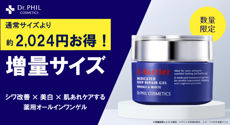 ドクターフィル