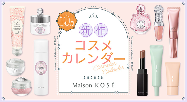 4日間限定!ポイント10倍キャンペーン