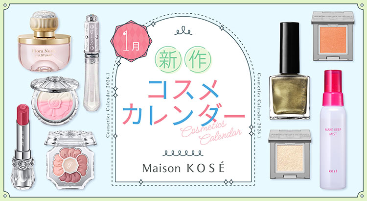 クリスマスセール　メラノショット 40ml　３本セット Amazon.co.jp: ONE BY KOSE 【Amazon.co.jp限定】【セット】メラノ