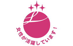 コーセー、厚生労働省「えるぼし認定」において
女性活躍推進企業として最高位の３つ星を取得
 ～「社会的機会のあと押し」の取り組みが評価～<span class="filesize__info">PDF:282KB</span>