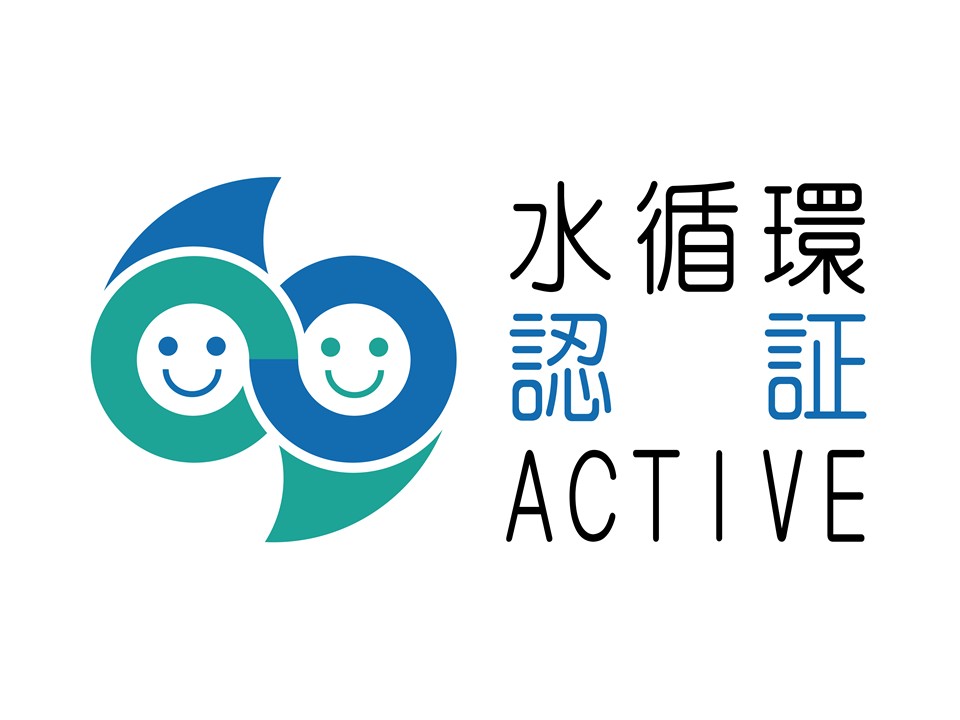 コーセー・コーセーコスメポート・コーセーインダストリーズ、
内閣官房水循環政策本部事務局より令和7年度「水循環ACTIVE企業」に認証
<span class="filesize__info">PDF:221KB</span>