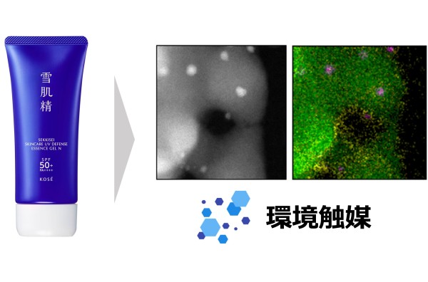 日やけ止めから環境触媒へ　使わなくなった化粧品のアップサイクル技術の開発に着手
<span class="filesize__info">PDF:518KB</span>