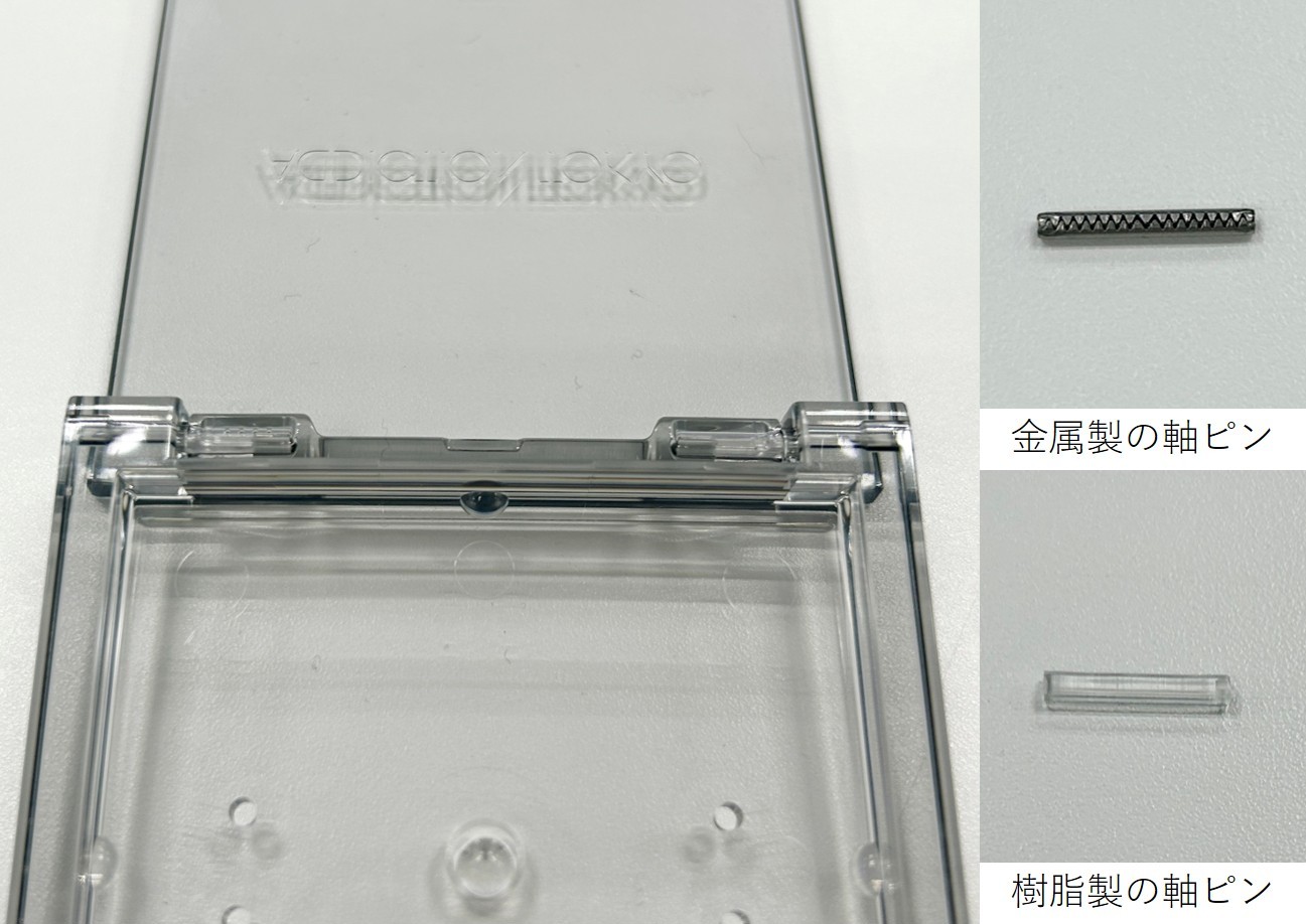 アイシャドウコンパクトの「完全モノマテリアル化」を実現
～金属ピンをなくし、リサイクル性を高めた次世代容器へ～<span class="filesize__info">PDF:348KB</span>