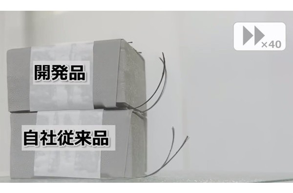真夏のような高温多湿でもまつ毛を24時間カールキープするマスカラを開発
<span class="filesize__info">PDF:366KB</span>
