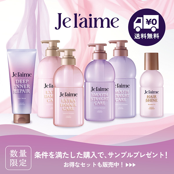 ⭐️ミネラルプレミアム＋ビオセル６回分、スキンケアセットε＋ビオセル４回分。 Maison KOSÉ(メゾンコーセー)