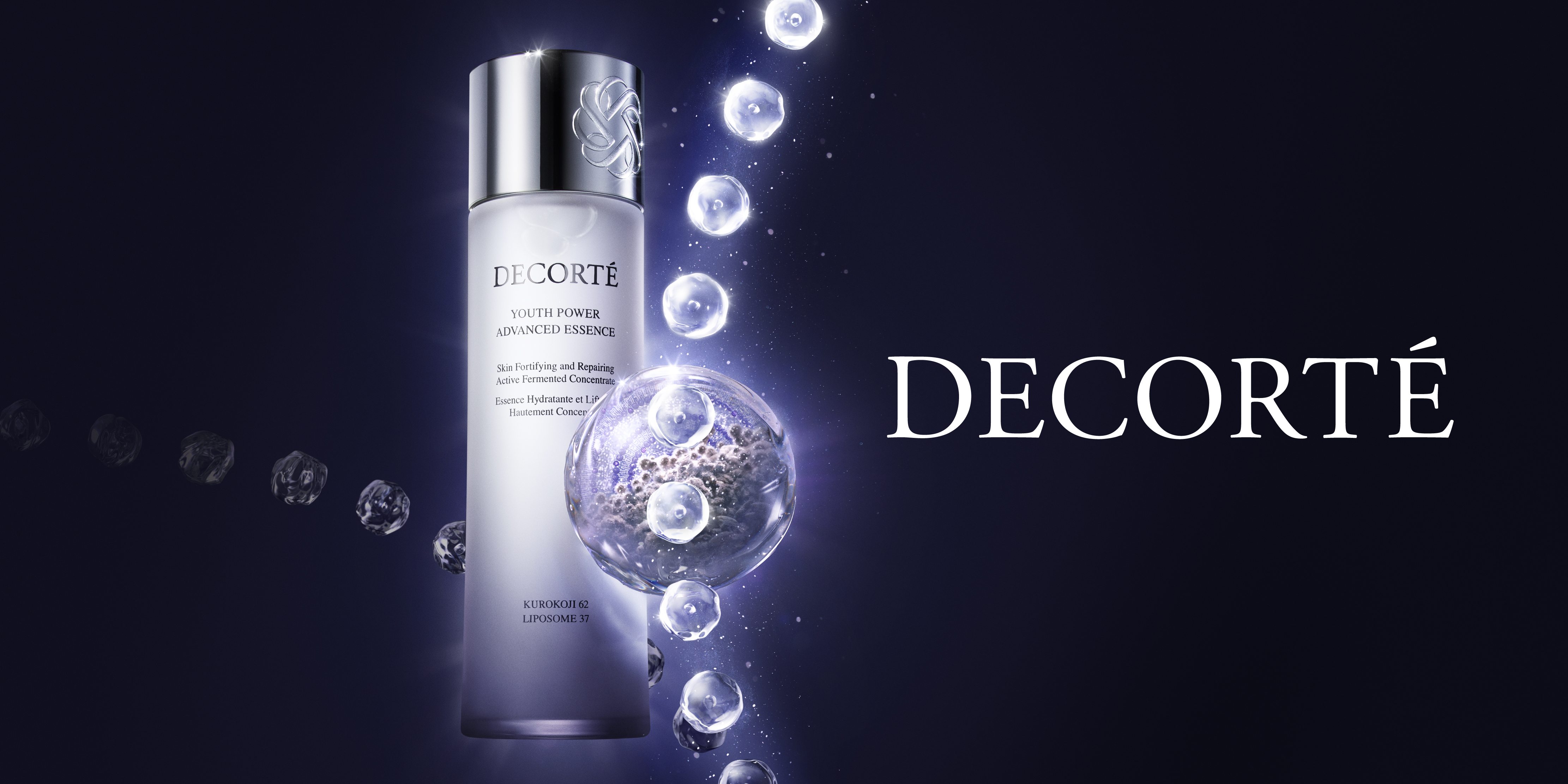 コスメデコルテ