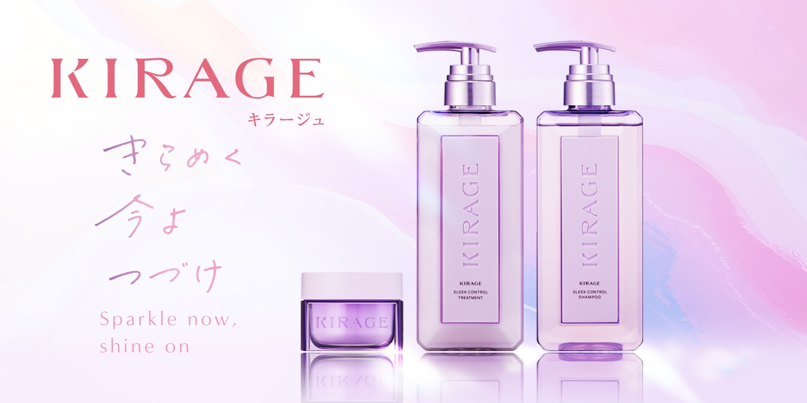キラージュ