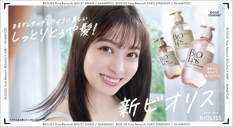 シナジー ビオーム ベーシックス 新パッケージ 30包3個（箱は折り畳ん 
