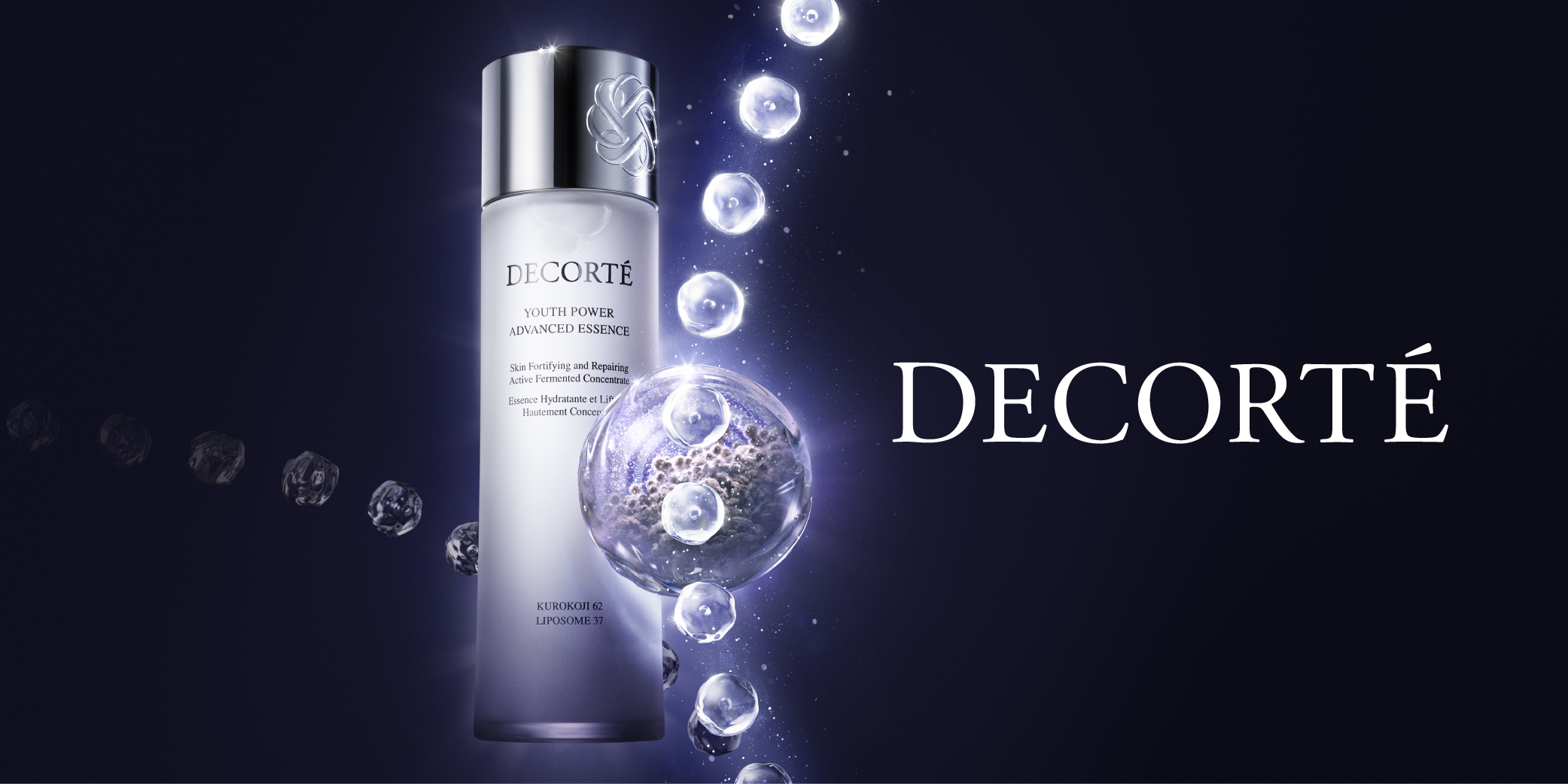 【香純様専用】 コスメデコルテ コスメデコルテ｜ Maison KOSÉ(メゾンコーセー)