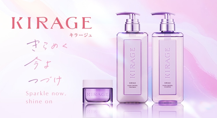 キラージュ(並び順：価格の安い順)｜ Maison KOSÉ(メゾンコーセー)