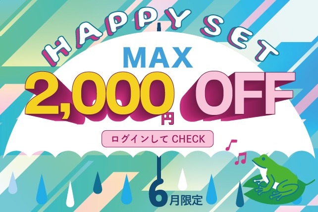 2026年6月限定！HAPPYSET: (並び順：価格の高い順)｜ Maison KOSÉ