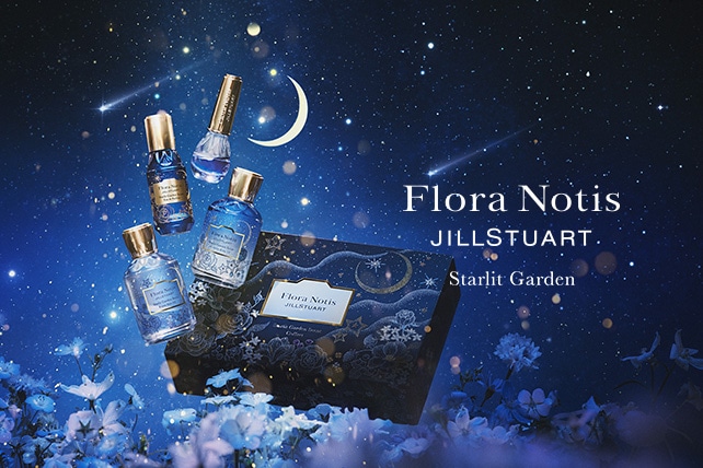 Starlit Garden 星の花咲く、冬の庭: (並び順：新着順)｜ Maison KOSÉ