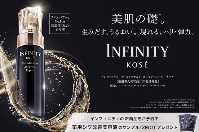 jo⭐︎様　ご購入ページ　　モイスチュア　コンセントレート　セラム　本体4個 ザ モイスチュア コンセントレートをご予約で美容液サンプルプレゼント