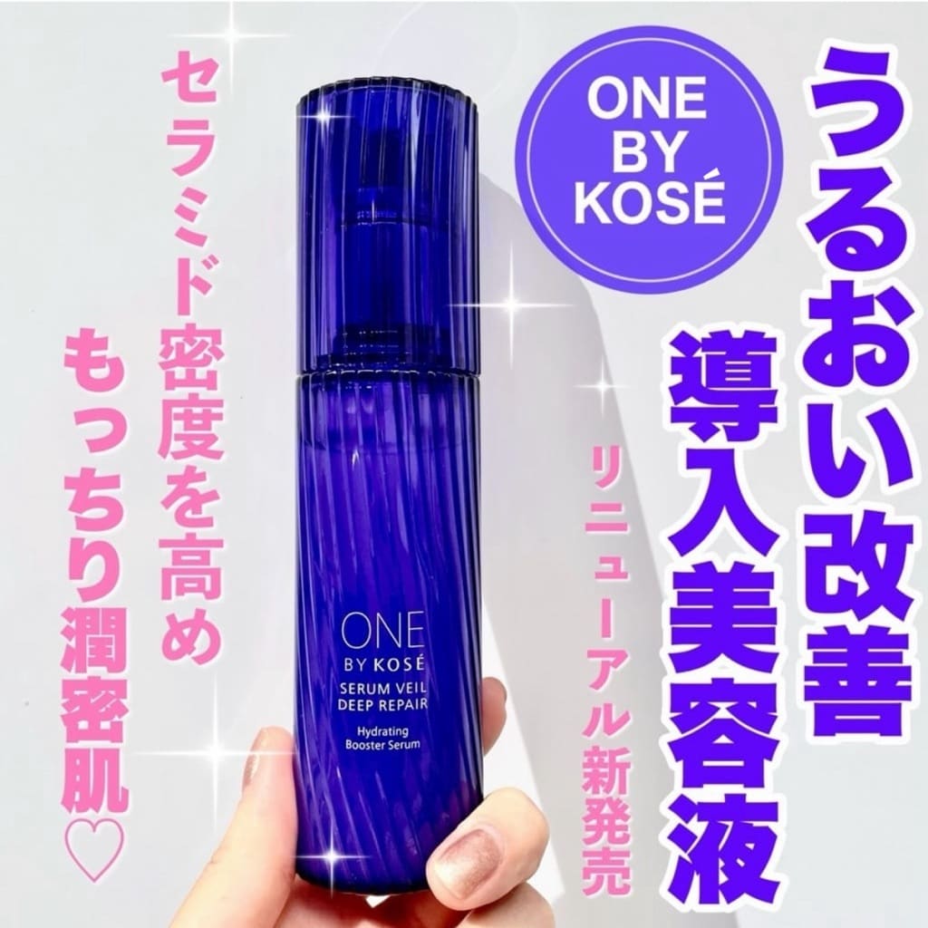 レビュー