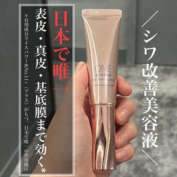 ザ リンクレス Wをご購入で8月新商品サンプルプレゼント: (並び順