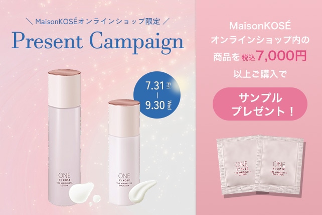 ザ・リンクレスサンプルプレゼントキャンペーン: (並び順：価格の高い