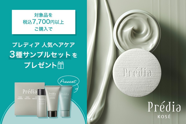 プレディア　ファンゴヘアケアセット　レフィル 7,700円以上の購入でプレディアヘアケアセットが貰える！: (並び順
