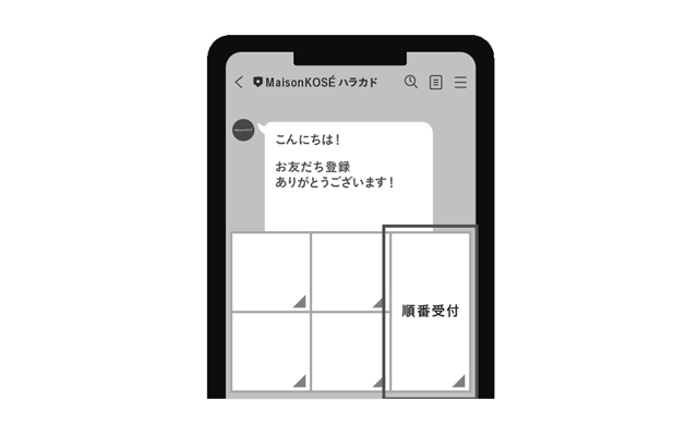 qr_counselling_how_to_2