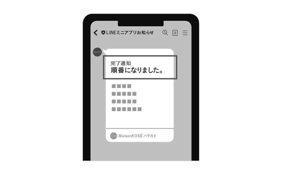 qr_counselling_how_to_4