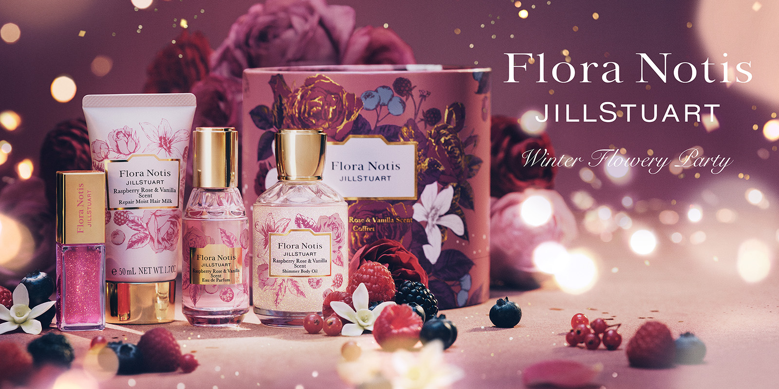 フローラノーティスコフレ