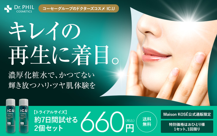 新品☆ナリス セルグレースフォーミュラI&II 美容液サンプル20個セット