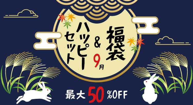 Maison KOSÉ（メゾンコーセー）