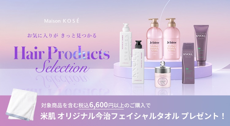 Maison KOSÉ（メゾンコーセー）