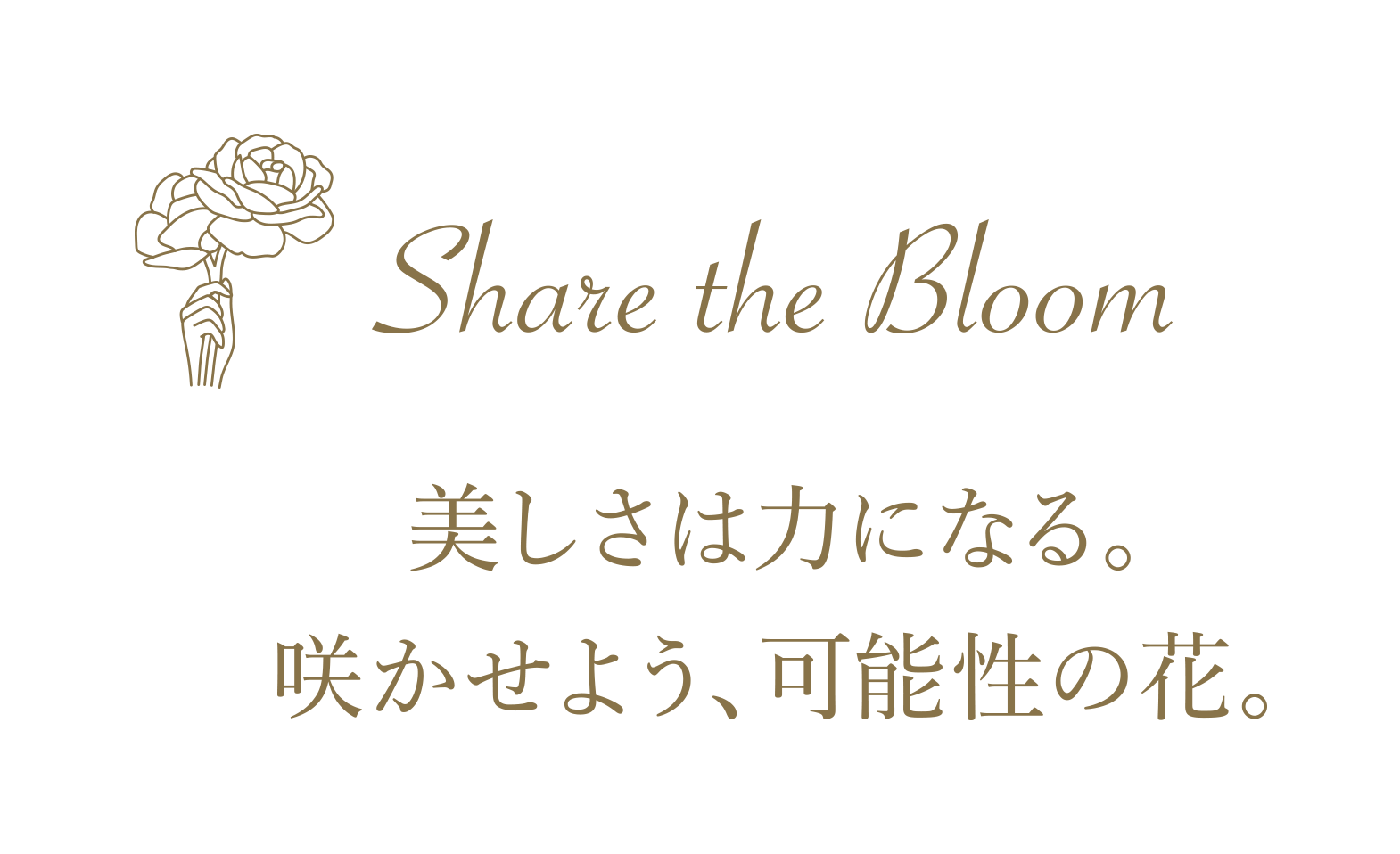 ロイヤルフラワーコレクション XV｜ Maison KOSÉ(メゾンコーセー)