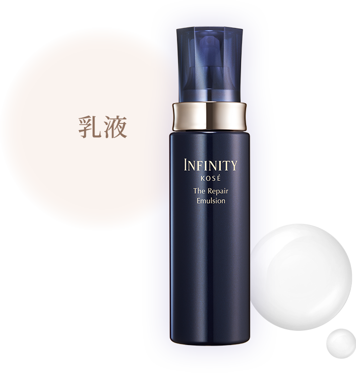 ❣️新品／大人気 KOSE インフィニティ シワ改善化粧水＆乳液 本体2点セット インフィニティ ザ リペア ライン｜ Maison KOSÉ(メゾンコーセー)