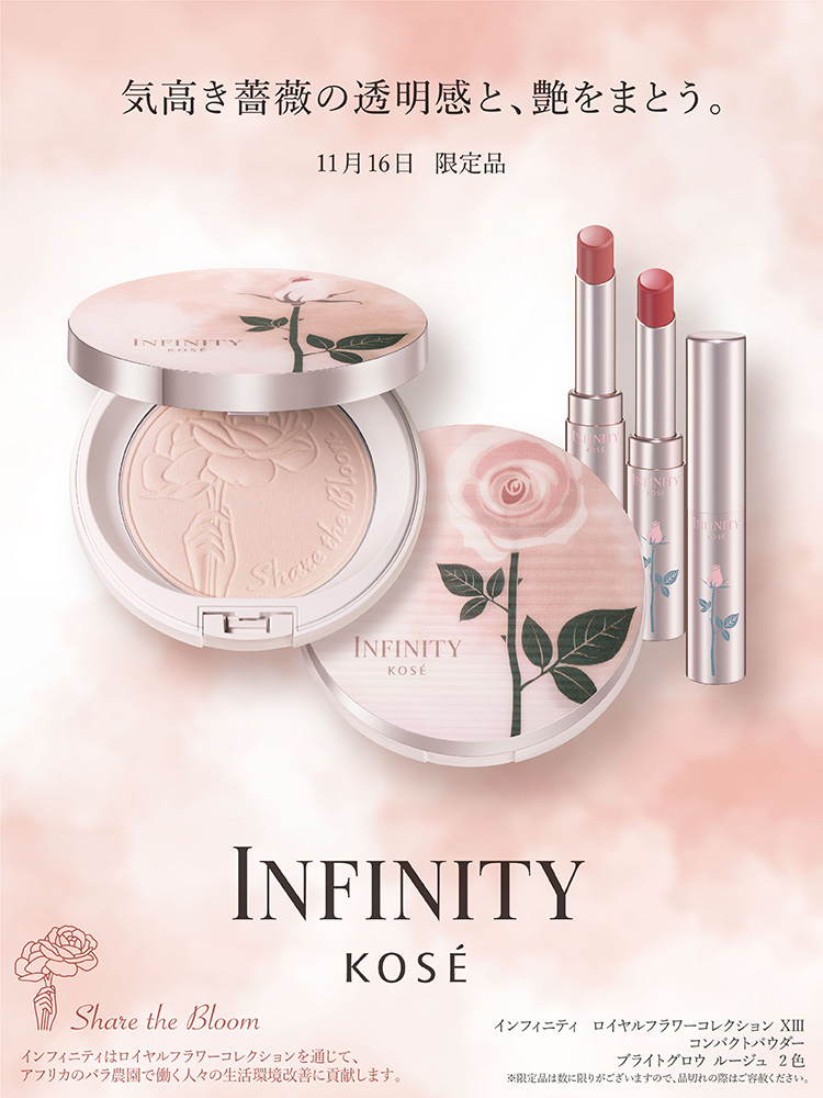 INFINITY KOSÉ フェイスパウダー2点　パック2点 INFINITY（KOSE） コーセー インフィニティ フェイスパウダー 01 (25g