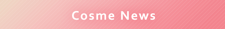 Cosme News