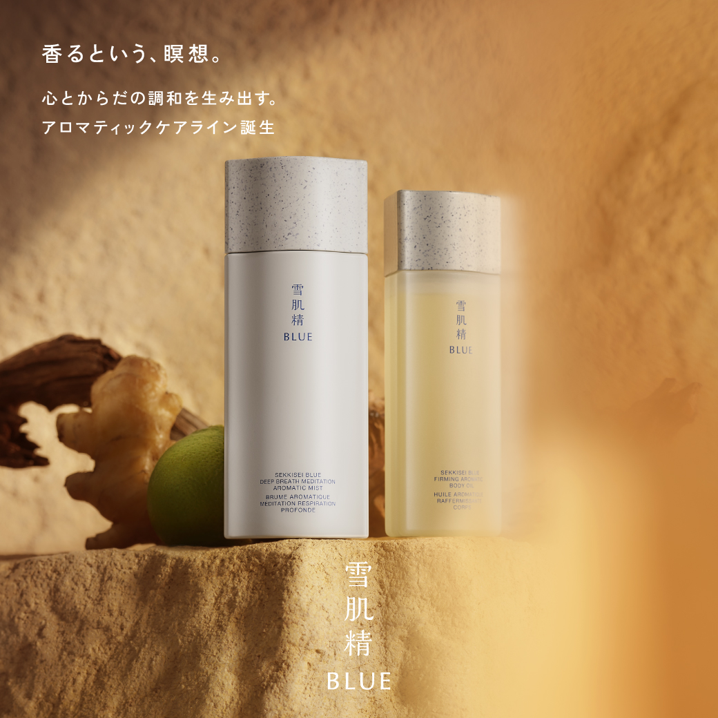 雪肌精 BLUE セット 雪肌精 BLUE キット・セットの通販 - アットコスメ公式通販