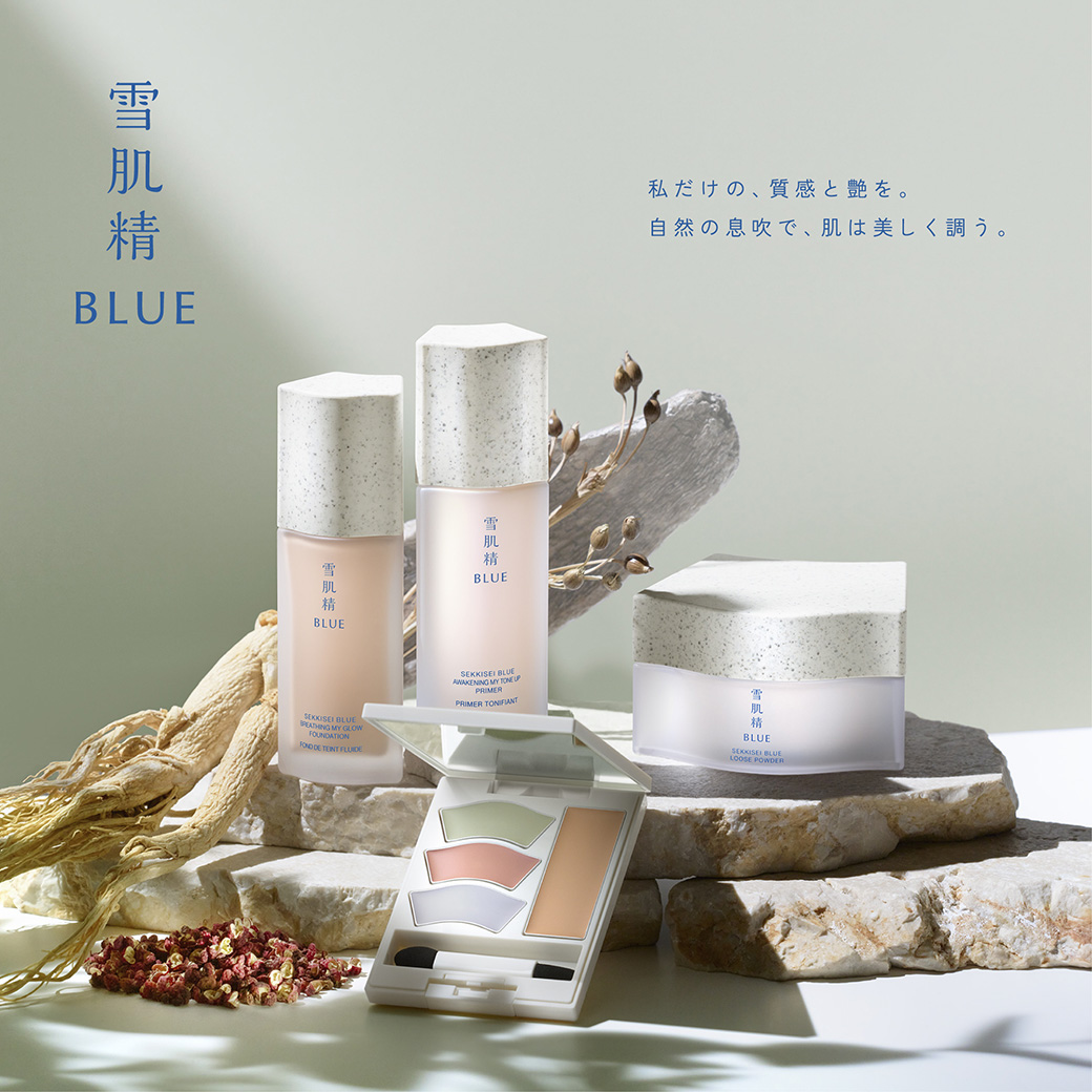 雪肌精 BLUE｜ Maison KOSÉ(メゾンコーセー)